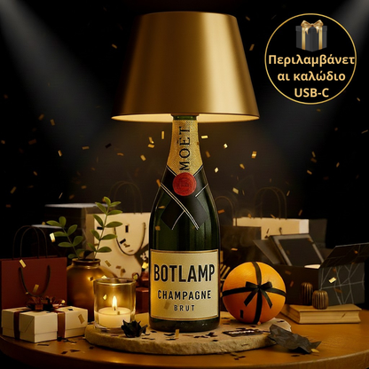 ΑΣΥΡΜΑΤΗ LAMPABOT